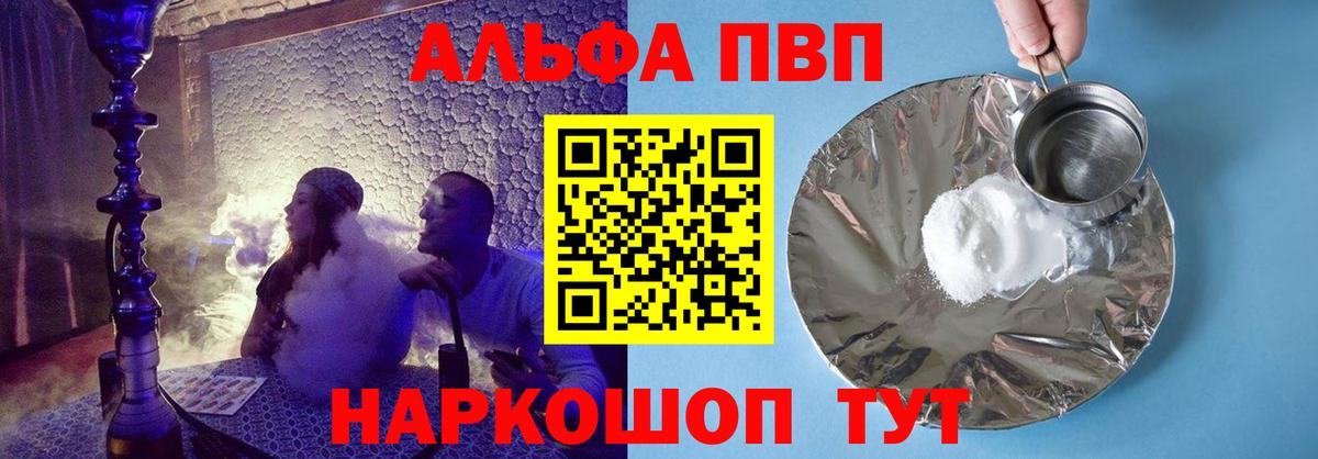 A PVP СК Коркино