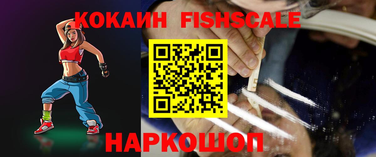 Кокаин VHQ Коркино