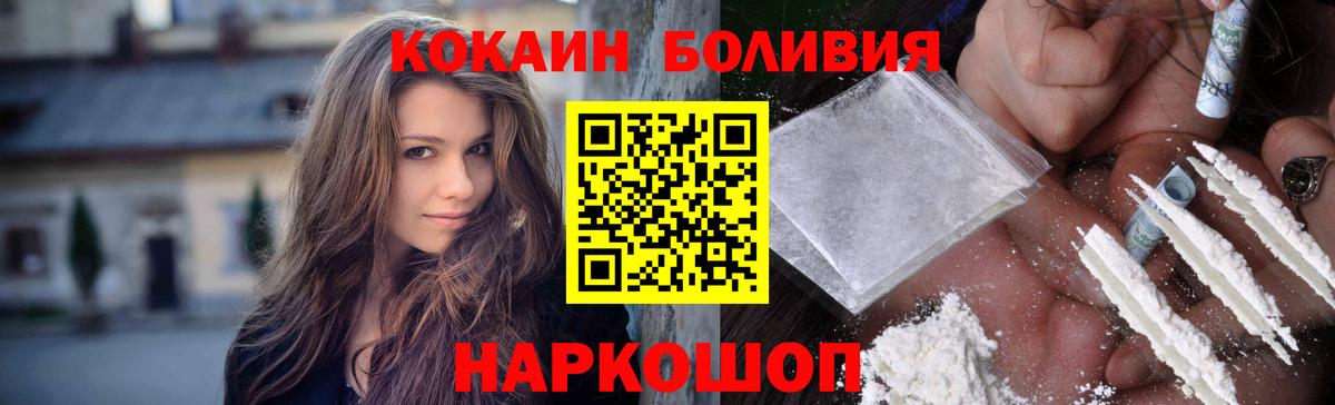 Cocaine 97%  COCAIN 98%  цены   Вход с VPN  Коркино 