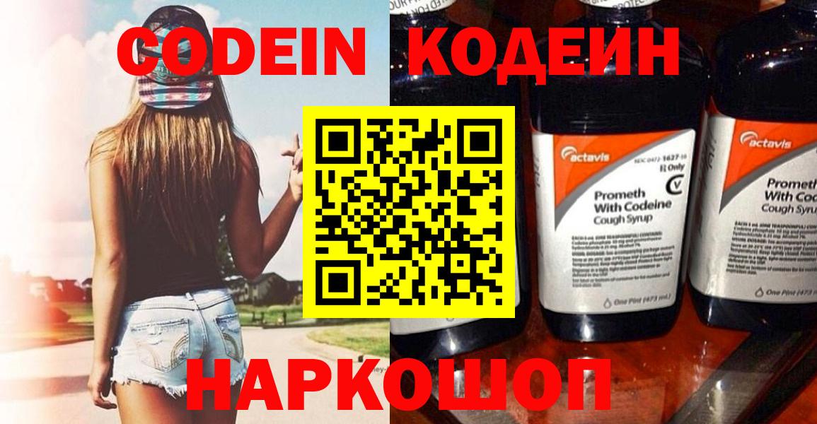 НБОМе Коркино