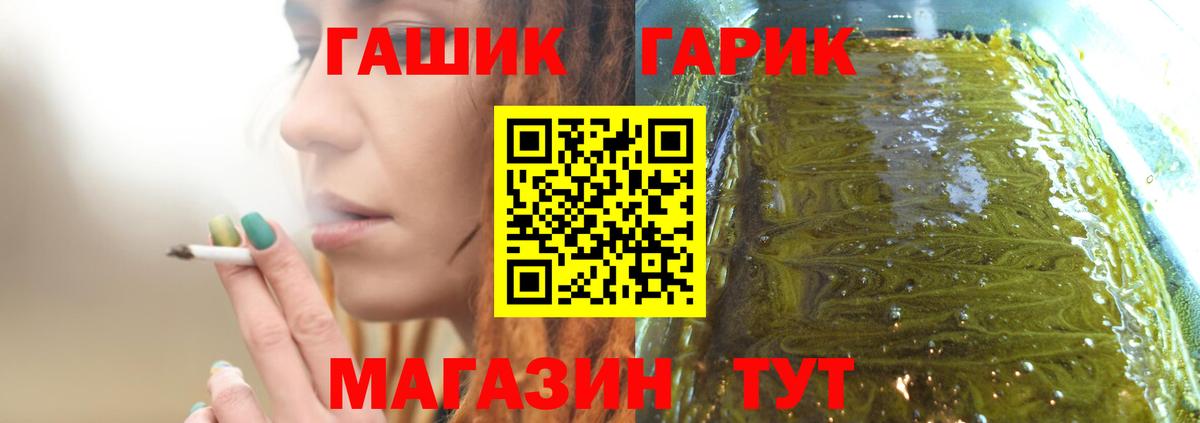 Гашиш hashish Коркино