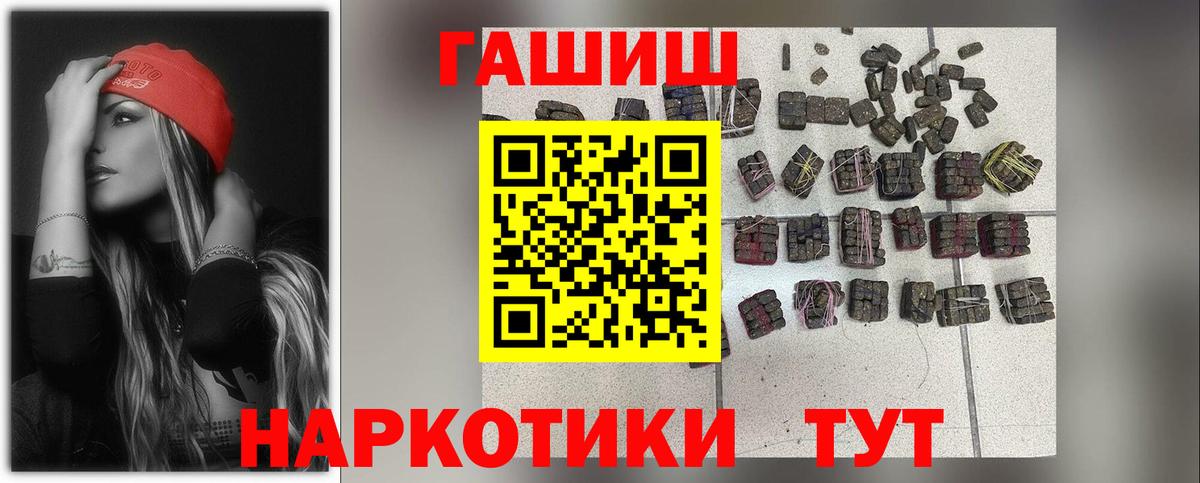 ГАШ  Марихуана  Alpha-PVP СОЛЬ кристаллы  Коркино  Вход с VPN  МЕФ   Cocaine 