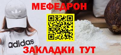 кокаин Краснодар