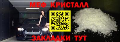 мескалин Кунгур