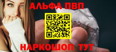мескалин Кунгур