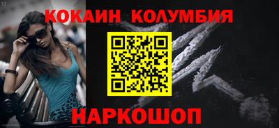 мескалин Кунгур