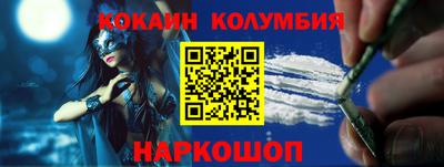 мескалин Кунгур