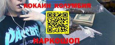 мескалин Кунгур