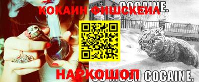 наркотики Кулебаки