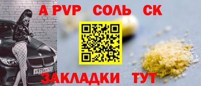 мескалин Кунгур