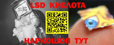 кокаин Краснодар