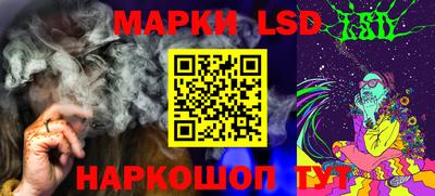 мескалин Кунгур
