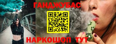 наркотики Кулебаки