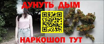 наркотики Кулебаки