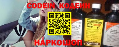 мескалин Кунгур