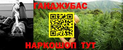 мескалин Кунгур