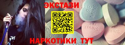 наркотики Кулебаки