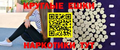 мескалин Кунгур