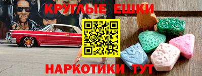 мескалин Кунгур
