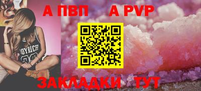 COCAINE Краснокаменск