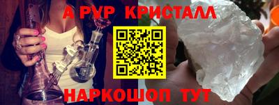 мескалин Кунгур