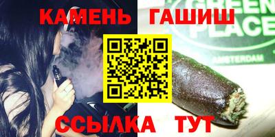 мескалин Кунгур