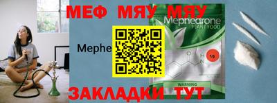 мескалин Кунгур