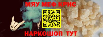 наркотики Кулебаки