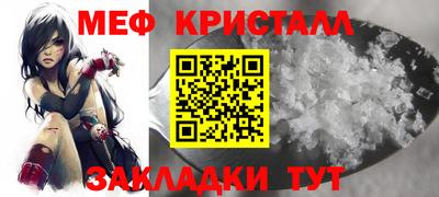 мескалин Кунгур