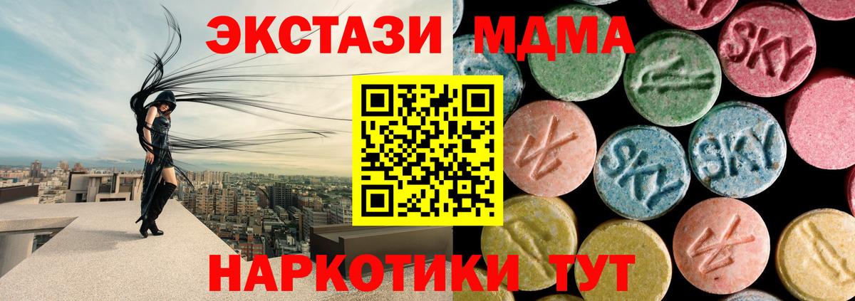 MDMA VHQ Коркино