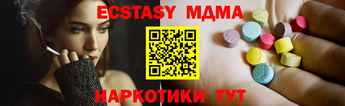 MDMA Molly  MDMA Molly  Вход с VPN  Коркино 