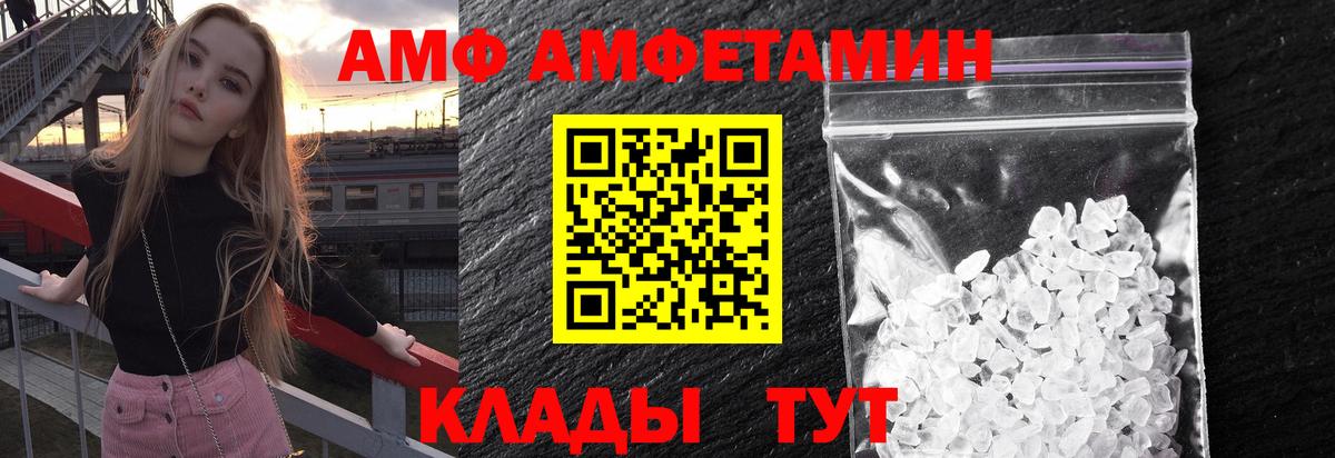 МЕТАМФЕТАМИН винт  Вход с VPN  Коркино 