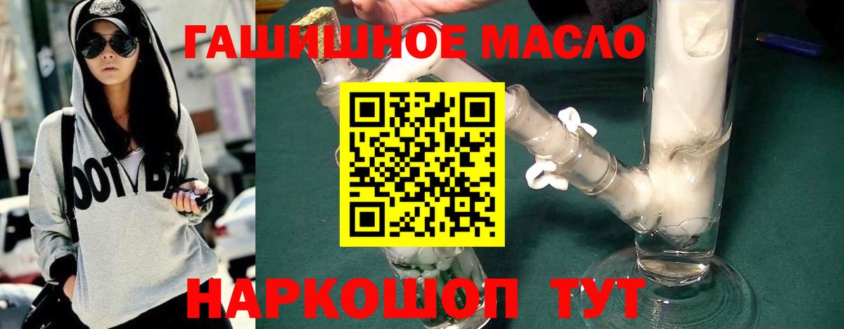 ТГК вейп с тгк Коркино