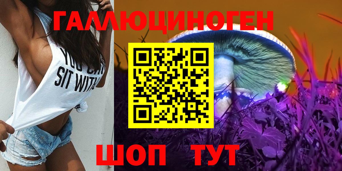 Коркино  Галлюциногенные грибы Magic Shrooms  Вход с VPN  Галлюциногенные грибы прущие грибы 