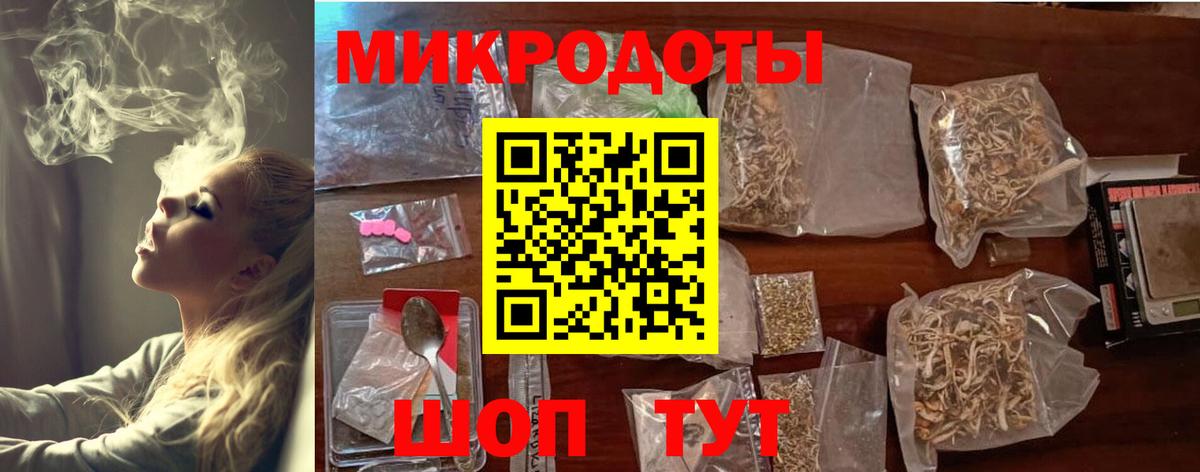 Галлюциногенные грибы MAGIC MUSHROOMS Коркино