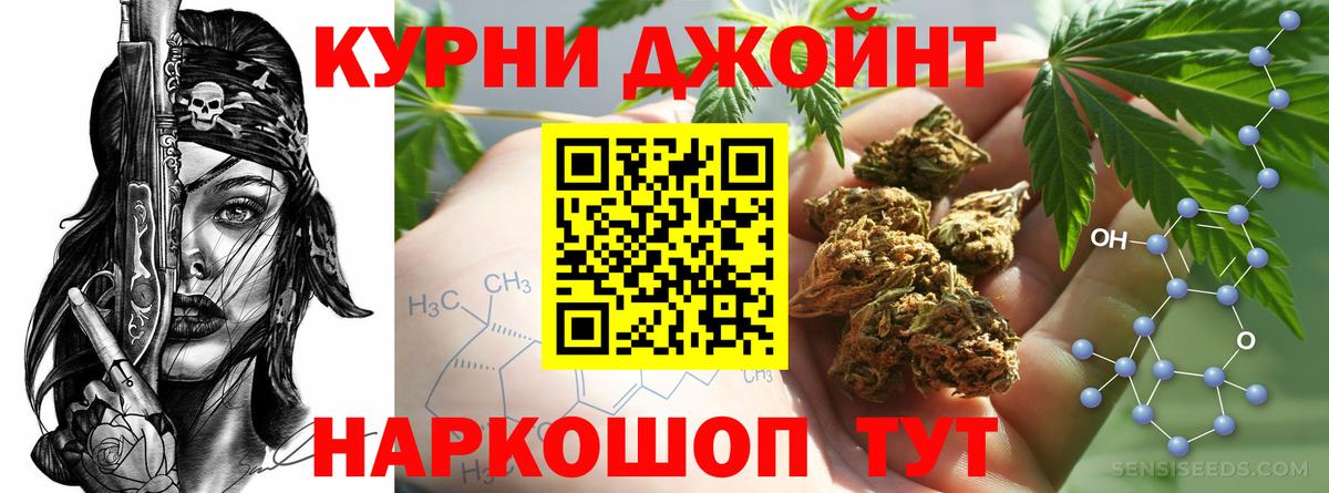 МАРИХУАНА VHQ  Каннабис семена  Вход с VPN  Коркино 